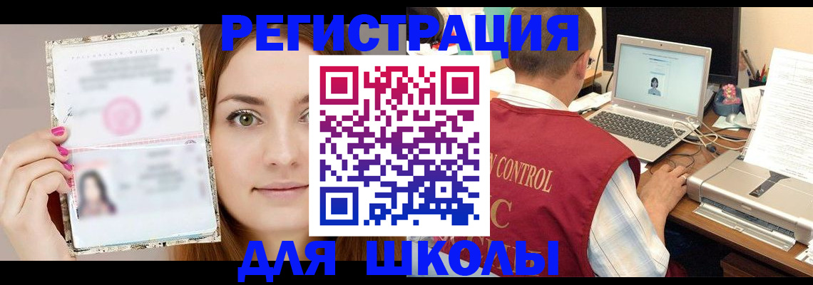 временная регистрация госуслуги в Боровске