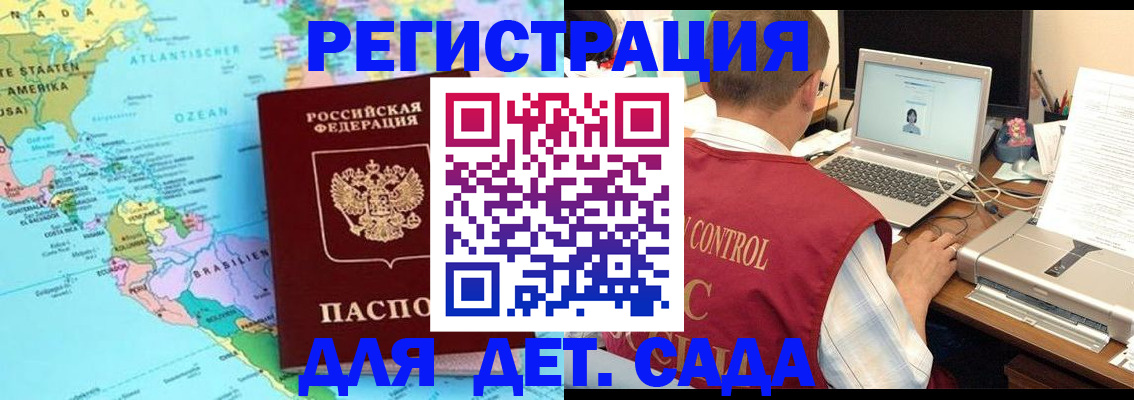 найти адрес прописки в Боровске